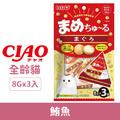 CIAO 啾嚕球-鮪魚 8gx3入_1