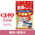 CIAO 啾嚕球-鮪魚+柴魚片 8gx3入_1