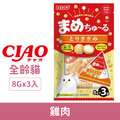 CIAO 啾嚕球-雞肉 8gx3入_1