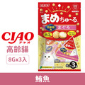 CIAO 啾嚕球-高齡貓鮪魚 8gx3入_1