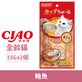 CIAO 啾嚕杯-鮪魚 15gx2個_1
