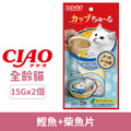 CIAO 啾嚕杯-鰹魚+柴魚片 15gx2個_1