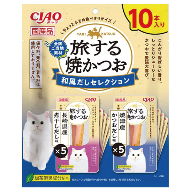 CIAO 旅遊烤鰹魚-和風高湯嚴選(燒津產鰹魚高湯風味+長崎縣產小魚乾高湯風味) 10入