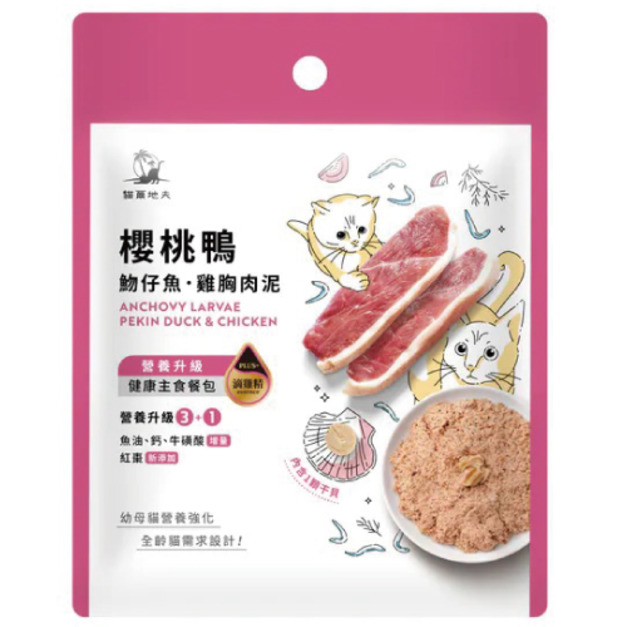 Catdives 貓爾地夫 全齡貓營養升級plus⁺滴雞精健康主食餐包-魩仔魚．櫻桃鴨．雞胸肉泥 40g