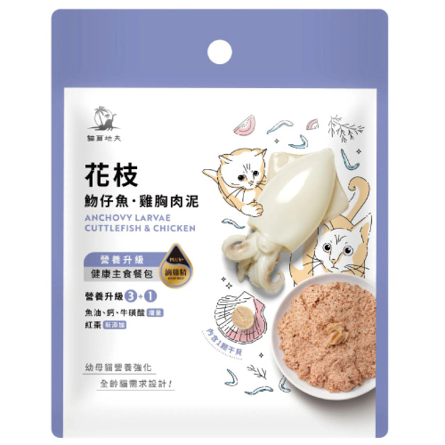 Catdives 貓爾地夫 全齡貓營養升級plus⁺滴雞精健康主食餐包-魩仔魚．花枝．雞胸肉泥 40g