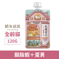 Catssay 貓有話說 乳鐵蛋白主食餐包-胭脂蝦＋蛋黃 120g_1