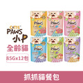 Cattie Paws 小P 抓抓貓餐包 85g-隨機口味12包/盒_1