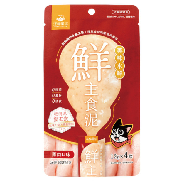 汪喵星球 貓用美味水解鮮主食泥-雞肉 12gx4條