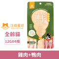 汪喵星球 貓用美味水解鮮主食泥-雞肉+鴨肉 12gx4條_1