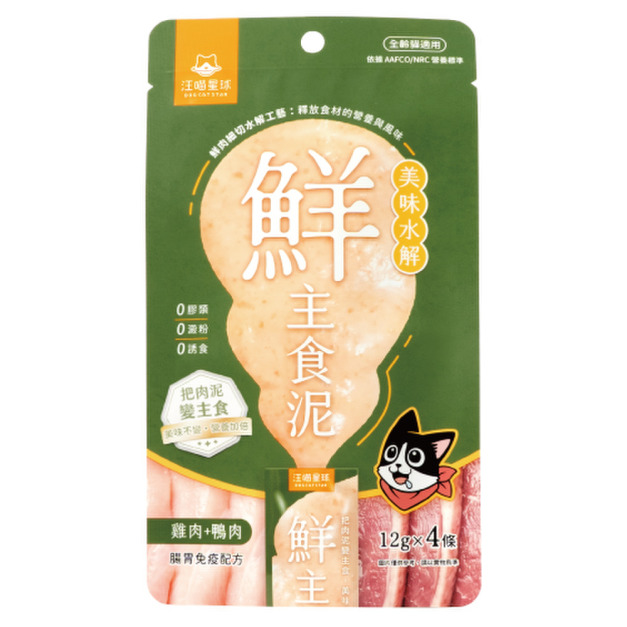 汪喵星球 貓用美味水解鮮主食泥-雞肉+鴨肉 12gx4條