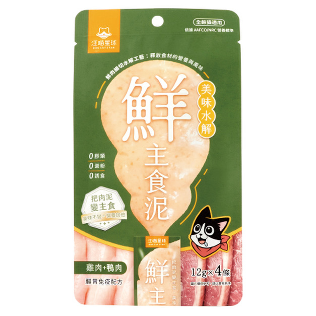 汪喵星球 貓用美味水解鮮主食泥-雞肉+鴨肉 12gx4條