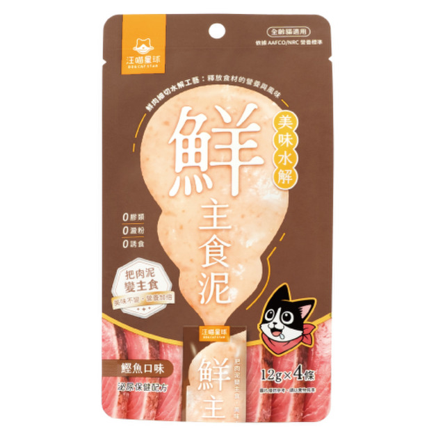 汪喵星球 貓用美味水解鮮主食泥-鰹魚 12gx4條