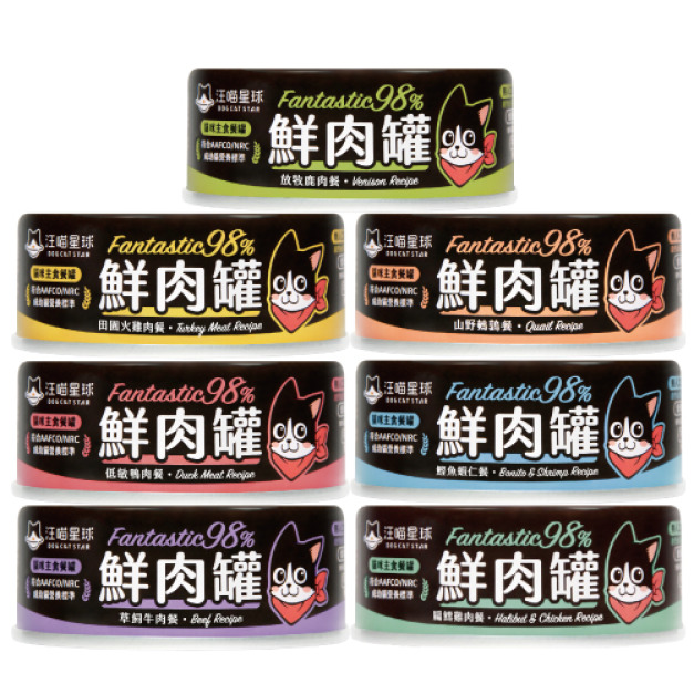 汪喵星球 Fantastic98% 鮮肉主食貓罐80g-隨機24罐/箱