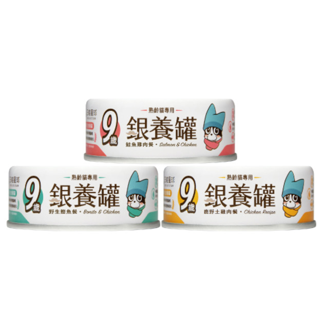 汪喵星球 銀養罐 老貓98%鮮肉低磷無膠營養主食罐80g-隨機口味24罐/箱