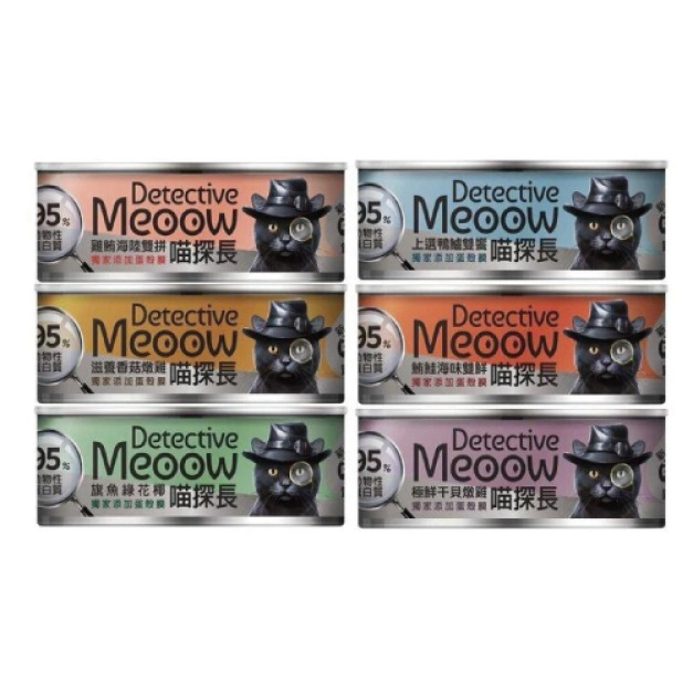 Detective Meoow 喵探長 貓咪主食罐80g-隨機口味 24罐/箱