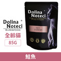 Dolina 朵利納 頂級黑主食餐包-鮭魚 85g_1