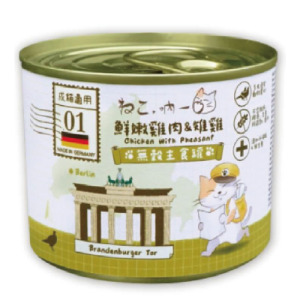 德國製 吶一口 無穀主食貓罐-01鮮嫩雞肉&雉雞 200g