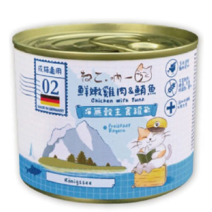 德國製 吶一口 無穀主食貓罐-02鮮嫩雞肉&鮪魚 200g