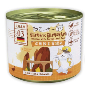 德國製 吶一口 無穀主食貓罐-03雞肉&火雞肉&鴨肉 200g