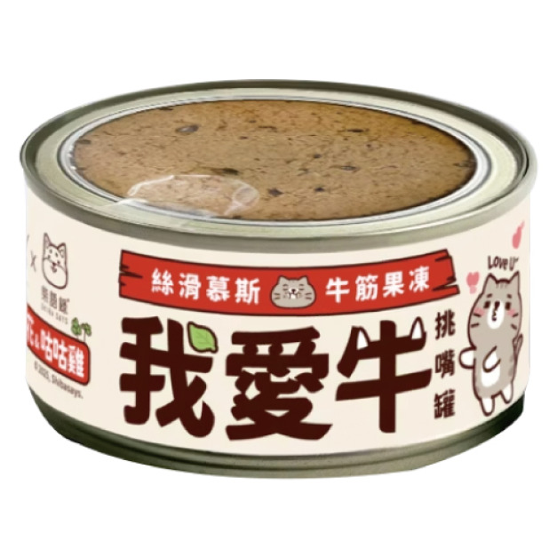 咪碼 我愛牛慕絲主食罐-牛腱花&咕咕雞 80g