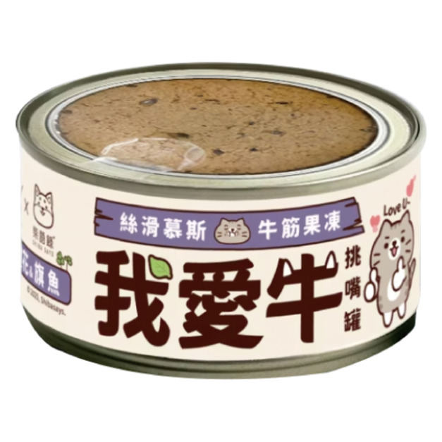 咪碼 我愛牛慕絲主食罐-牛腱花&旗魚 80g