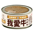 咪碼 我愛牛慕絲主食罐-牛腱花&鮭魚 80g