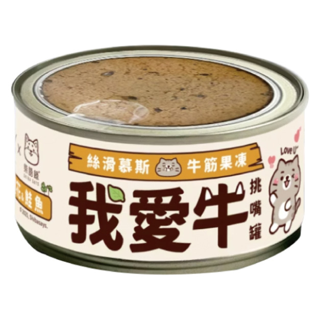 咪碼 我愛牛慕絲主食罐-牛腱花&鮭魚 80g