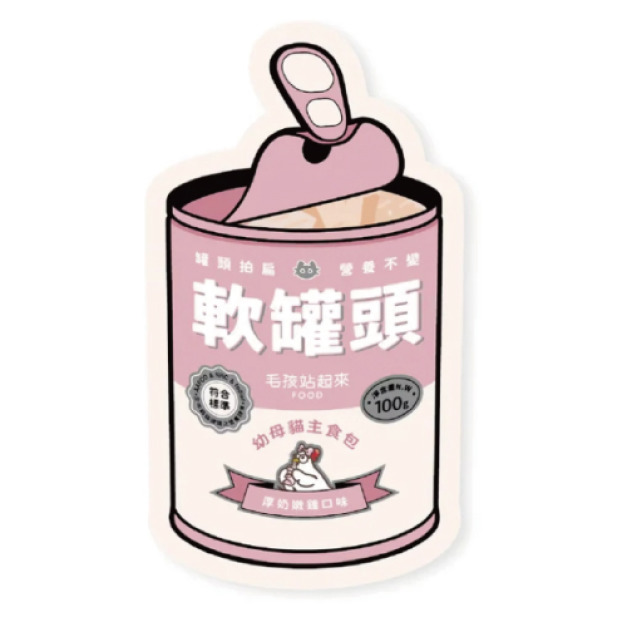 毛孩站起來 軟罐頭 幼母貓主食餐包-厚奶嫩雞 100g