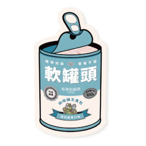 毛孩站起來 軟罐頭 幼母貓主食餐包-厚奶鱸魚 100g