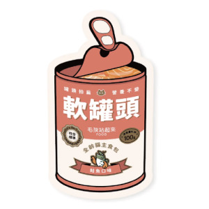 毛孩站起來 軟罐頭 全齡貓主食餐包-鮭魚 100g