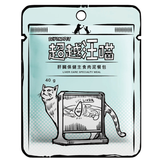 超越汪喵 貓用保健主食肉泥餐包-肝臟保健 40g