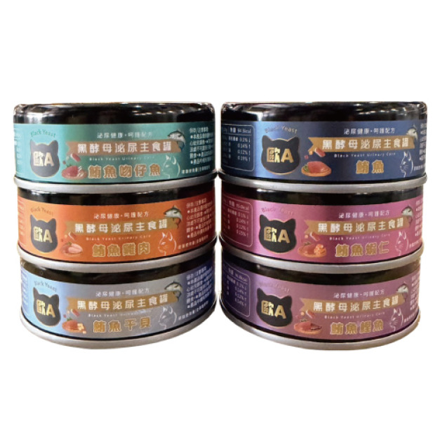 歐A黑酵母泌尿主食罐-隨機口味 24罐/箱