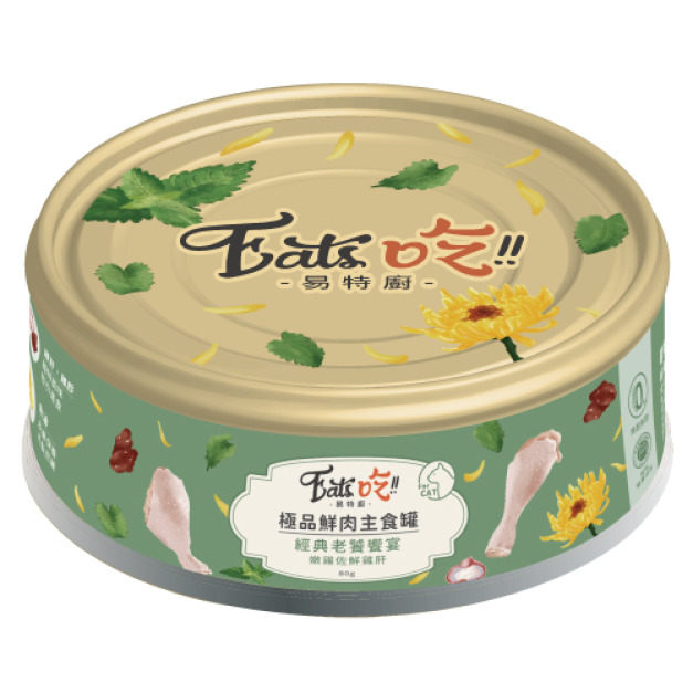 Eat's 易特廚 極品鮮肉主食罐系列-經典老饕饗宴(嫩雞佐鮮雞肝) 80g