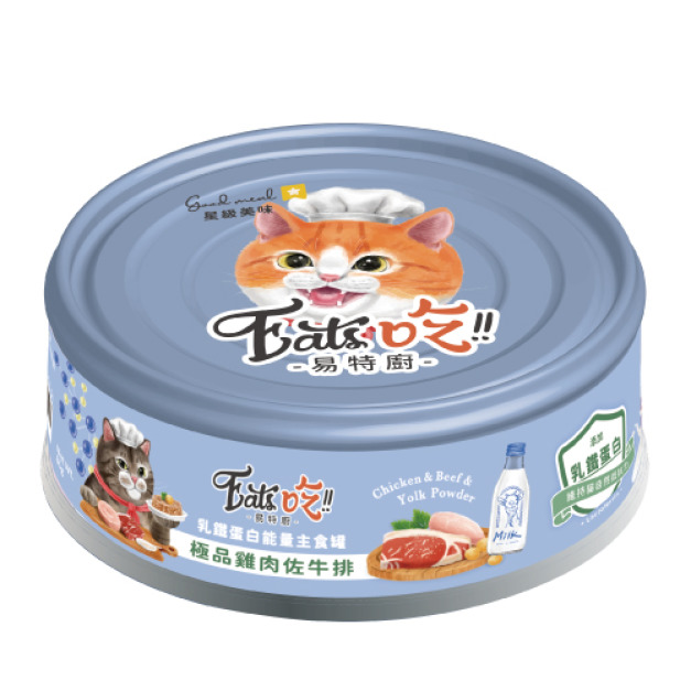 Eat's 易特廚 乳鐵蛋白能量主食罐-極品雞肉牛排 80g