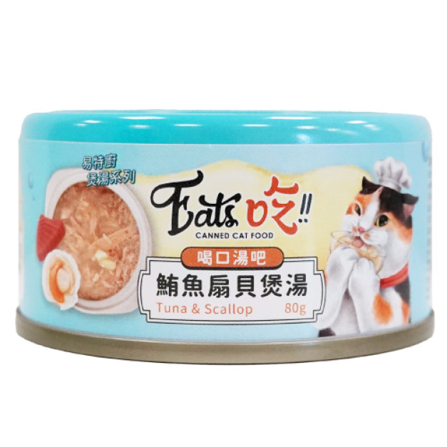 Eat's 易特廚 喝口湯吧-鮪魚扇貝煲湯 80g