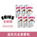 Eries 伊瑞思 益生元主食餐包85g-隨機口味12包/盒_1