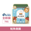 Fudotime 飼糧倉 添加GABA主食餐包-心臟保養配方 鮭魚燉雞 70g_1