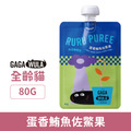 GAGAWULA RURU PUREE 肉泥嚕嚕包-蛋香鮪魚佐鱉果 80g_1