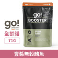 GO! 貓咪機能主食餐包-免疫保健 豐醬無穀鮪魚 70g_1