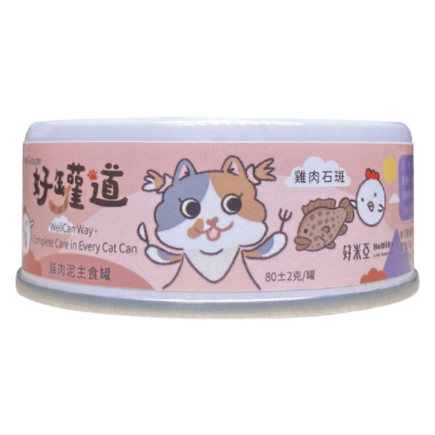 HOMIHA 好米亞 好罐道肉泥主食罐-雞肉石斑 80g