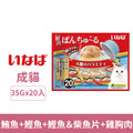 INABA 啾嚕寒天肉泥果凍杯-鮪魚+鰹魚+鰹魚＆柴魚片+雞胸肉 35gx20個_1