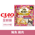 CIAO INABA 迷你夾心肉泥-鮪魚 雞肉 10gx14入_1