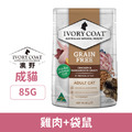 IVORY COAT 澳野 原野無穀主食成貓餐包-雞肉+袋鼠 85g_1