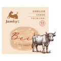 Jamky 珍奇 挑嘴貓主食罐-牛肉(小碎肉) 80g