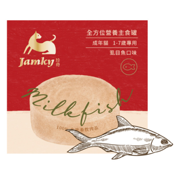 Jamky 珍奇 全方位營養主食罐-虱目魚 80g