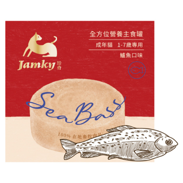 Jamky 珍奇 全方位營養主食罐-鱸魚 80g