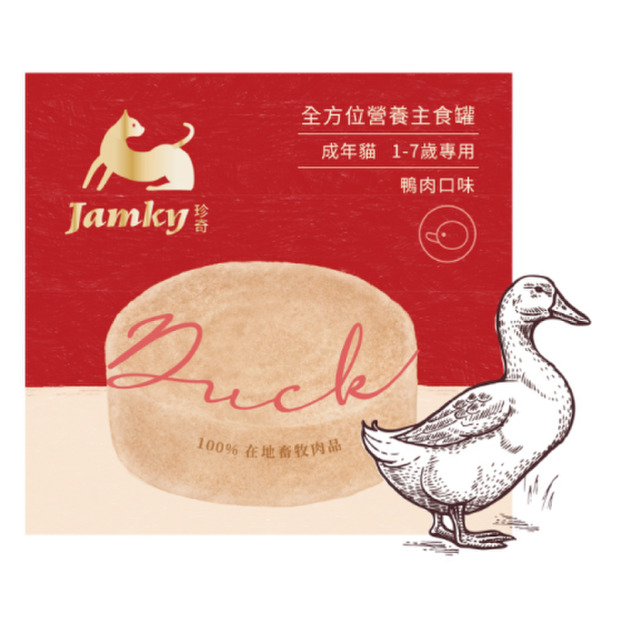 Jamky 珍奇 全方位營養主食罐-鴨肉 80g