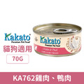 Kakato 卡格 貓主食罐-KA762雞肉、鴨肉 70g_1