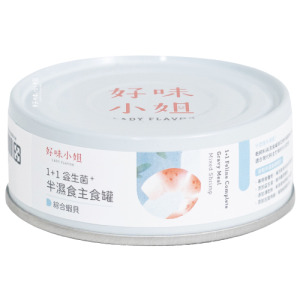 LADY FLAVOR 好味小姐 1+1益生菌半濕食主食罐-綜合蝦貝 81g