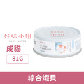 LADY FLAVOR 好味小姐 1+1益生菌半濕食主食罐-綜合蝦貝 81g_1